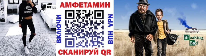 МЕТАМФЕТАМИН пудра Югорск