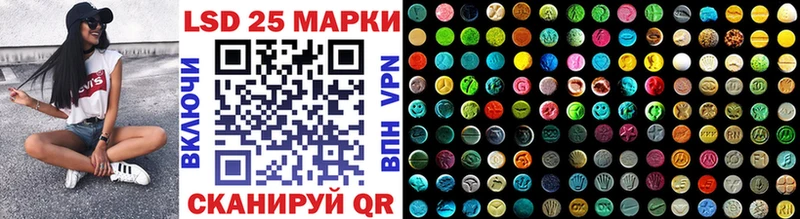 Марки 25I-NBOMe 1500мкг  Югорск 