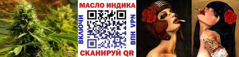 Дистиллят ТГК гашишное масло  дарнет шоп  Югорск 